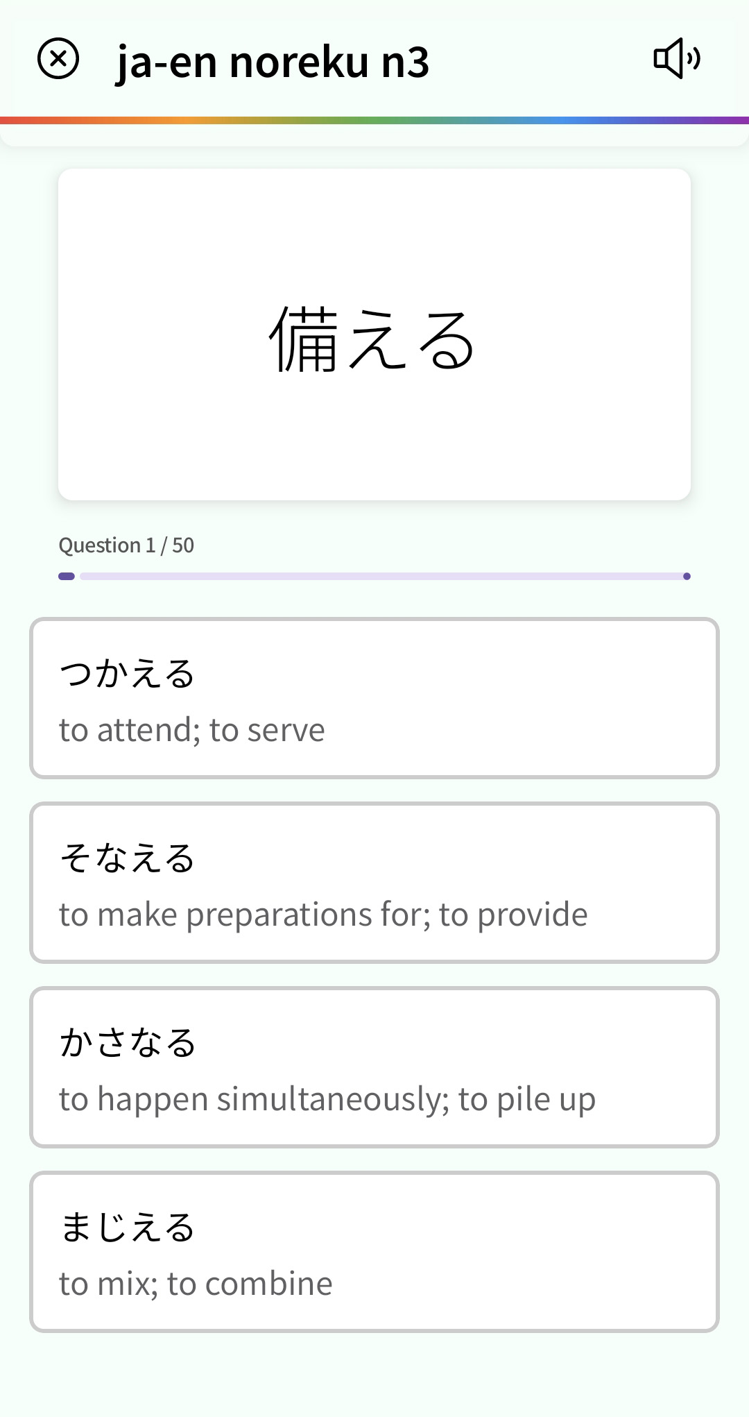 YumiLingua Screen 10