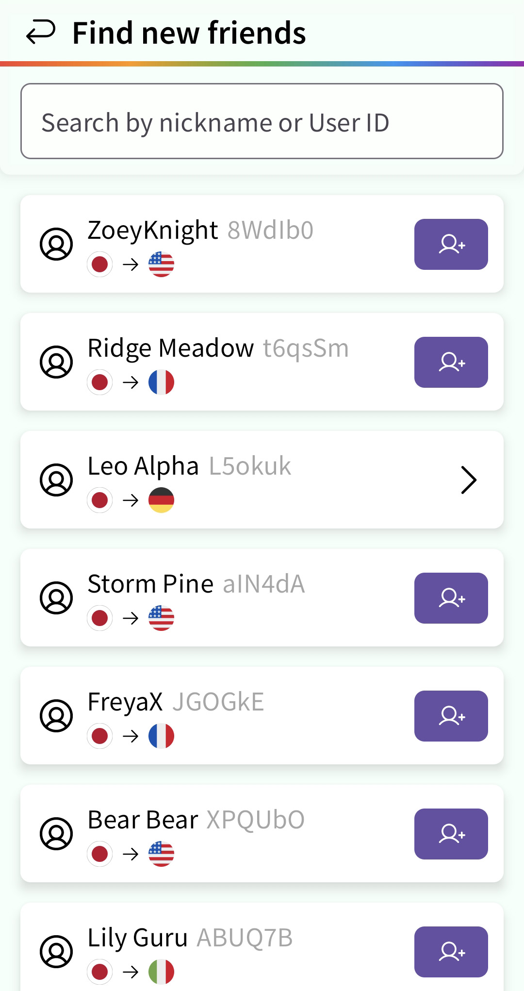 YumiLingua Screen 11